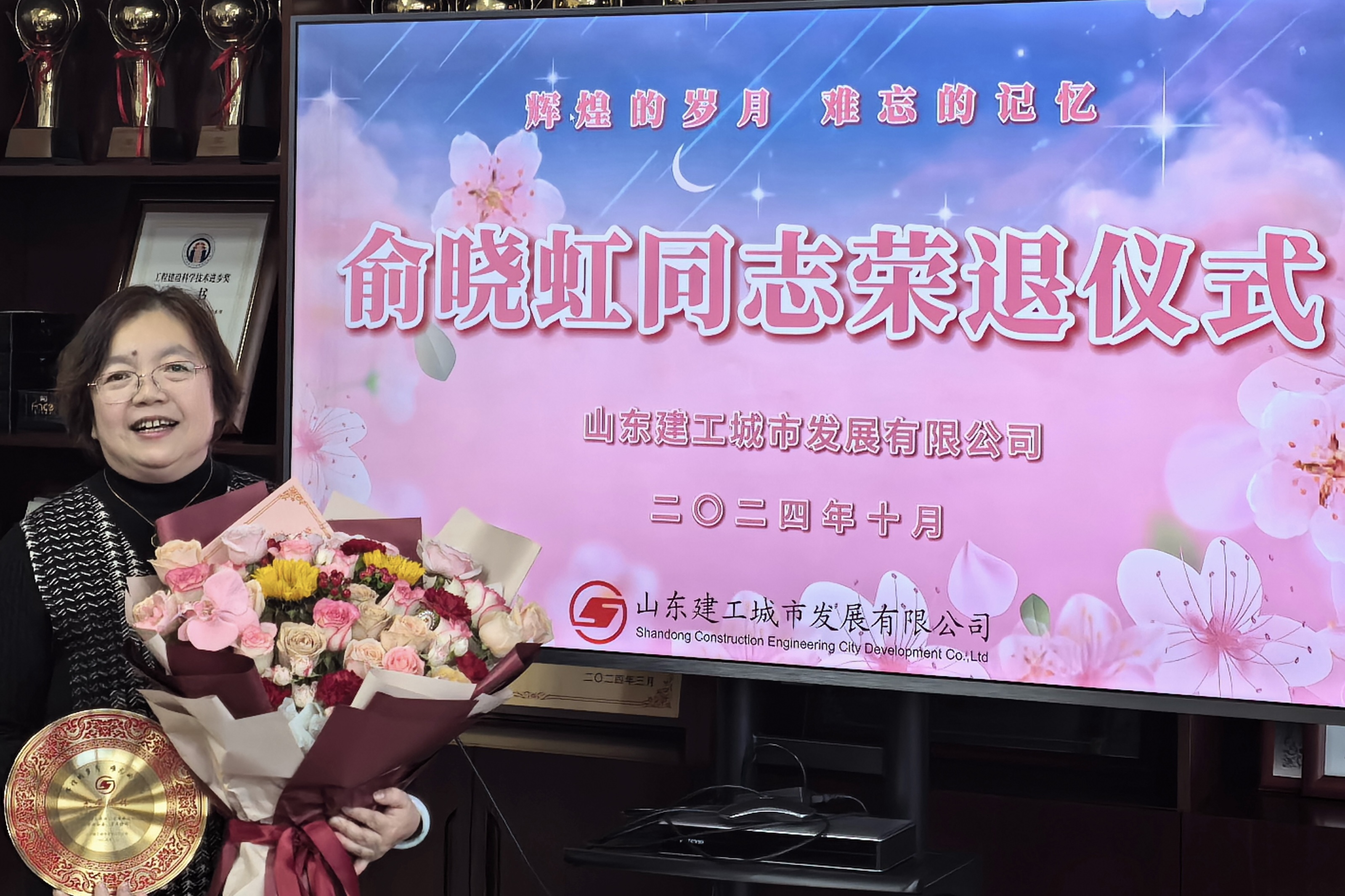 致敬芳华岁月 感恩一路奉献