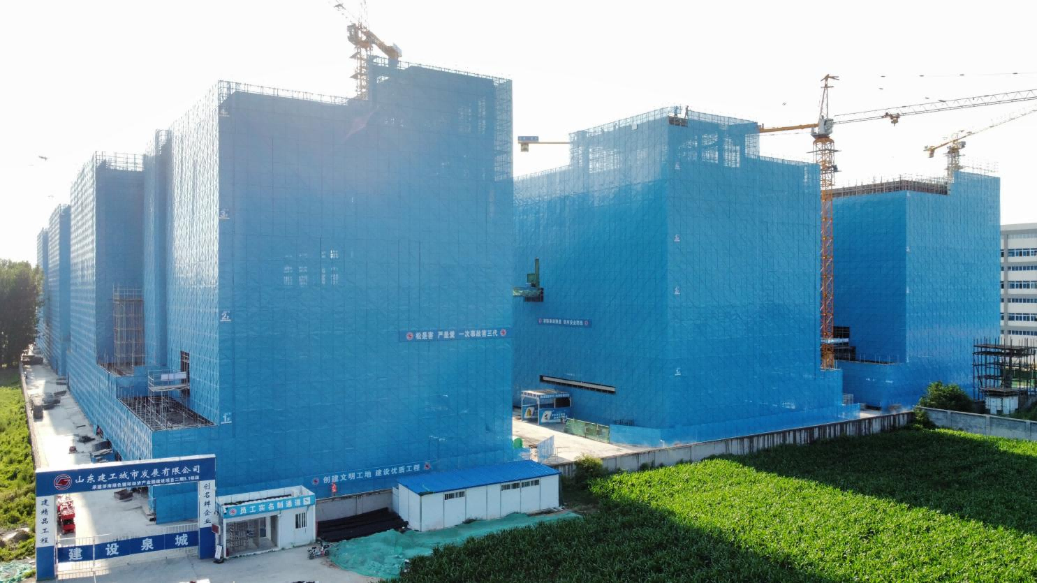 济南绿色循环经济产业园建设项目二期工程圆满完成主体封顶