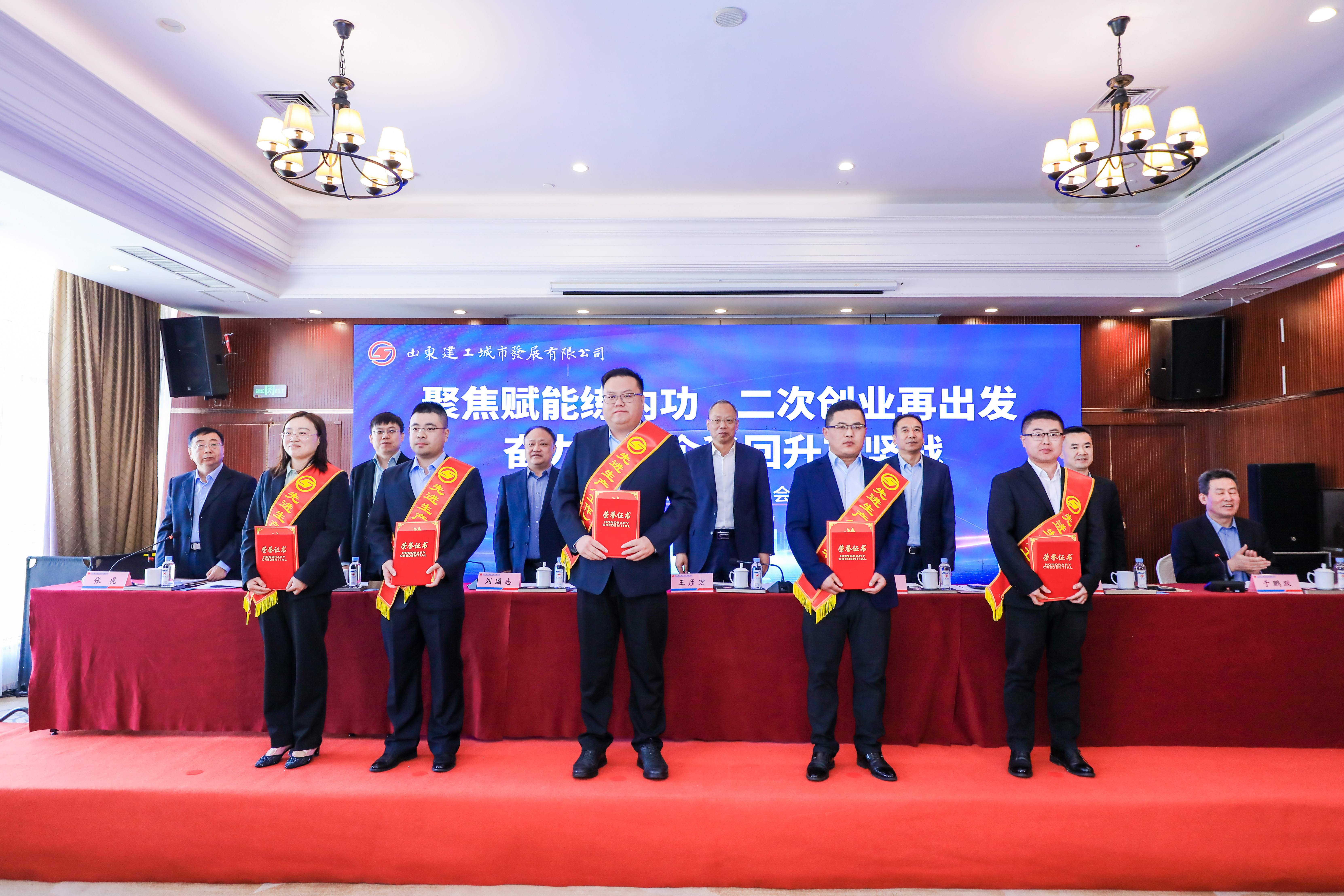 第二组先进领奖.jpg 第二组先进领奖.jpg