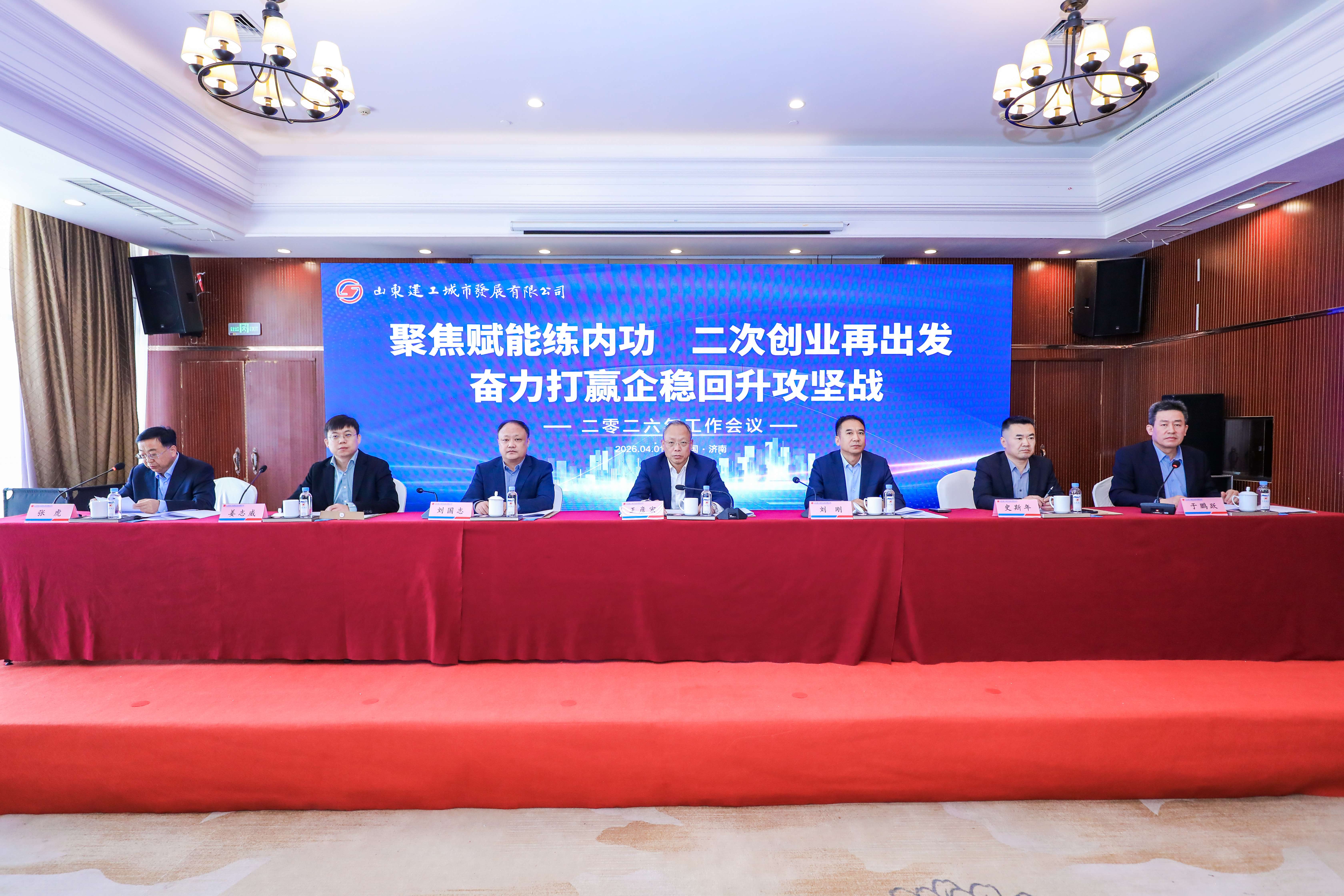 主席台领导合影.jpg 主席台领导合影.jpg