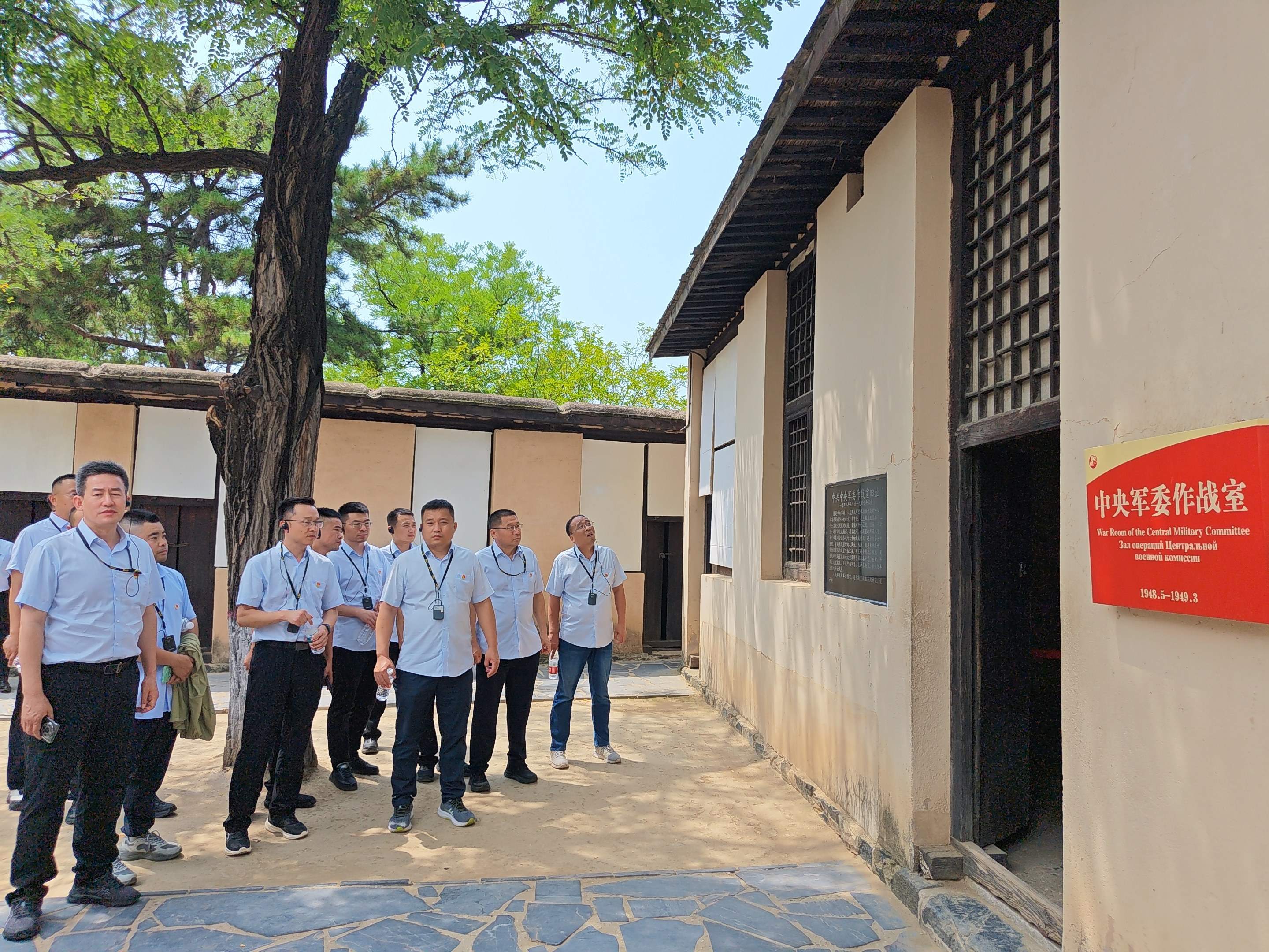 西柏坡主题党日活动5